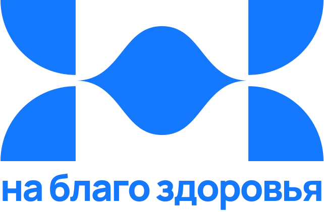 НИИ КЛИНИЧЕСКОЙ МЕДИЦИНЫ